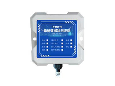 无线数据监测终端（光敏型）II代