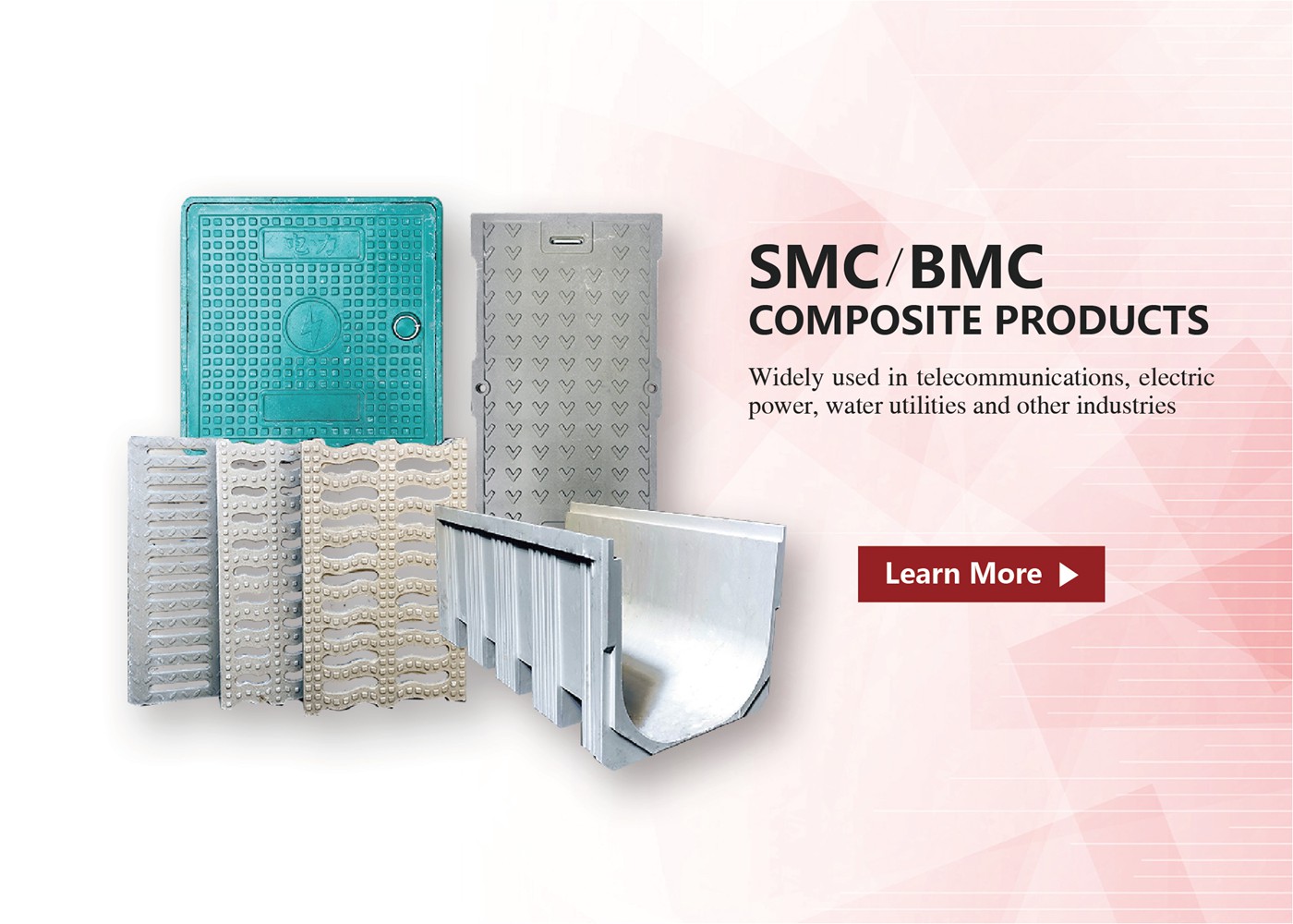 منتجات SMC المركبة
